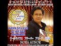 ATE GUY MAKADALO SANA SA WORLD CLASS EXCELLENCE AWARD ON OCT.30,IN FUKOUKA,JAPAN WISH HER GUD HEALTH