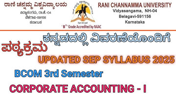 Corporate Accounting-I  RCUB  Bcom 3rd SEP Syllabus 2025