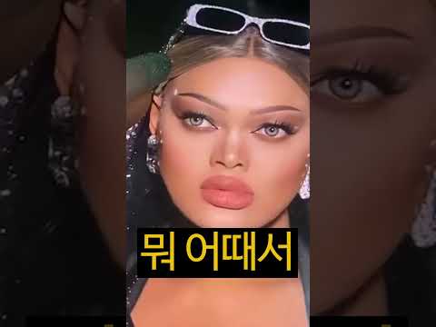 <strong>한국남자가</strong> 태국가면 정말 조심해야 될 예ㅣ화장빨 조심해야 되는 이유ㅣ안가리는 분들은 상관없음ㅣ극과극 #메이크업 #메이크업달인 #화장빨 #한국남자 #조심