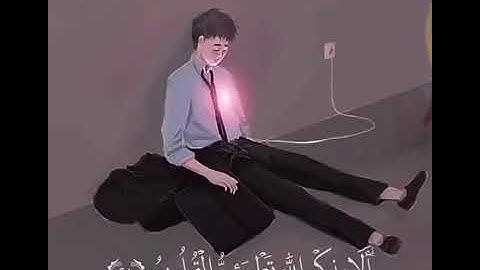 الا بذكر الله تطمئن القلوب❤️❤️❤️ تلاوة عذبة🎧✨#حالات_واتس_اب #حالات_واتس_اب_دينيه