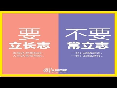 敢不敢，用一年的時間，換一個全新的自己