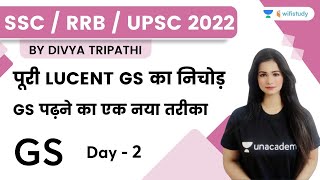 Complete Lucent GK | Day-3 | Target SSC/RRB/UPSC 2022 | By Divya Maam | wifistudy