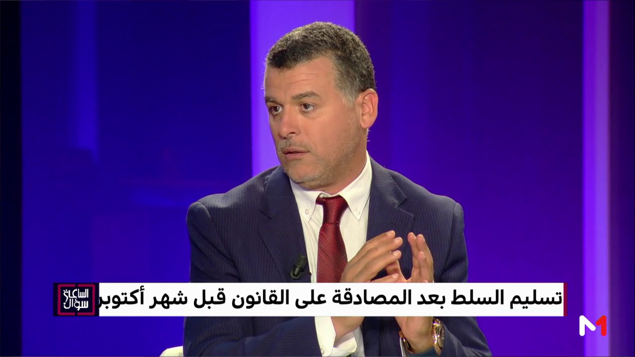 ما هي صلاحيات المجلس الأعلى للسلطة القضائية؟