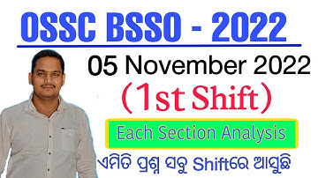 OSSC BSSO 2022 // 05 November 1st Shift Exam Analysis / Ossc BSSO Exam Core Analysis #ossc_exam_2022