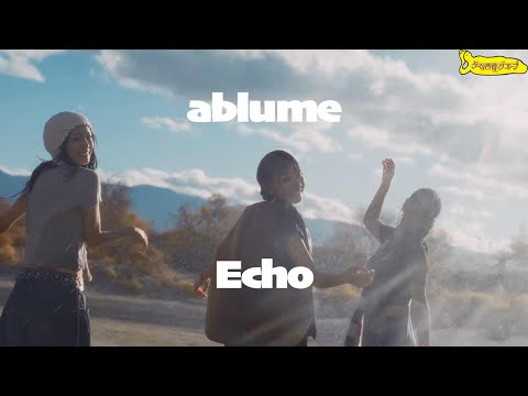 ablume(어블룸) ‘Echo’ MV REACTION【切り抜き夜のゲーム菩薩】2025.5.15