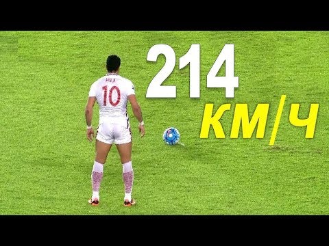 Video: Dunyodagi eng seksual futbolchilar