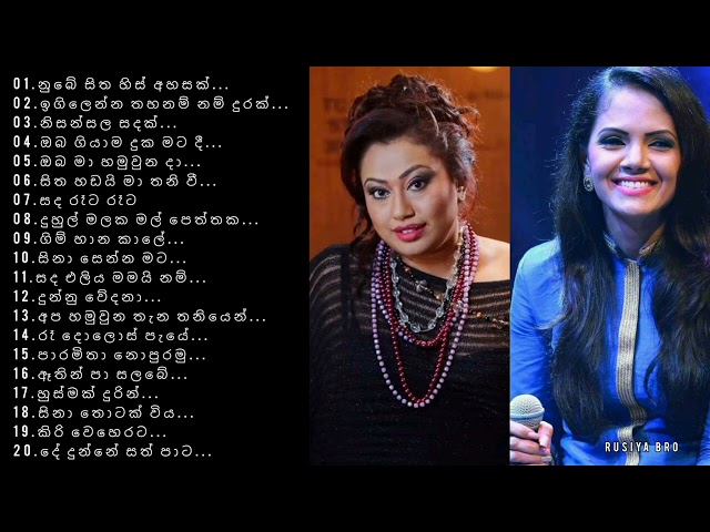 Shashika Nisansala Nirosha Virajini Best Songs Collection || Best Sinhala  Songs || නිදහසේ අහන්න... class=