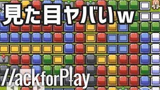 今回あそんだゲーム↓ https://www.hackforplay.xyz/works/PZ0VVbCPEUc0l...