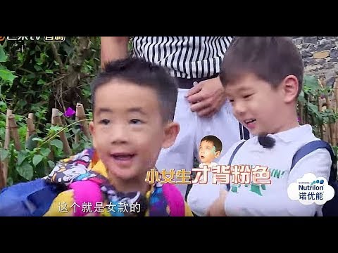 嗯哼笑Jasper背粉紅色書包，直言：這就是女款的！可憐的Jasper自卑起來了！不知道應采兒看到會怎樣？