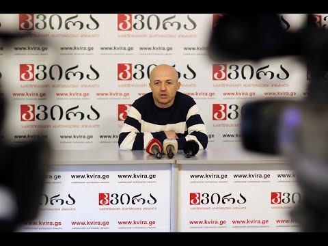 18.11.20 \"საქართველოს საავტომობილო ფედერაციის\" ვიცეპრეზიდენტი, მევლუდ მელაძე  ​„კვირას“ პრესკლუბში