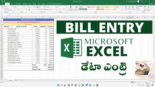 Bill Entry in Excel  | How To Entry Bill in Microsoft Excel in Telugu