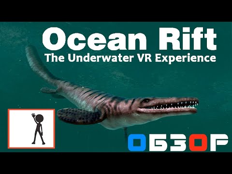 Ocean Rift - Обзор VR (Виртуальная реальность Казань, Клуб виртуальной реальности ViR-S) геймплей