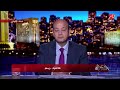 في مداخلة مع الحكاية الفتاة ريم تفضح عبدالله الشريف كان بيخاف يتخطف زي أبو أمير قطر 