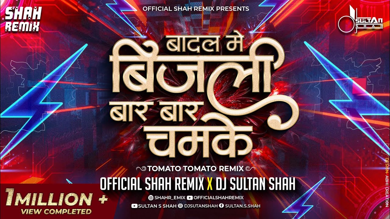     Badal Me Bijli BarBar Chamke   Official Shah Remix x DJ Sultan Shah  Instagram Viral