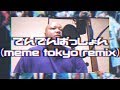 でんでんぱっしょん/meme tokyo【歌ってみた】 の動画、YouTube動画。