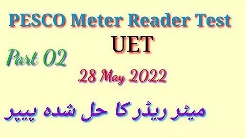 Today UET Psco Meter Reader test 28 may 2022 | UET Pesco Test | Pesco UET Peshawar |Pesco UET Test