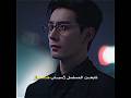 تخبللل الاسباب حب بين السطور Love Between Lines Netflix Edit Fypシ اكسبلور Explore Kdrama 