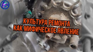 Возникновение культуры ремонта