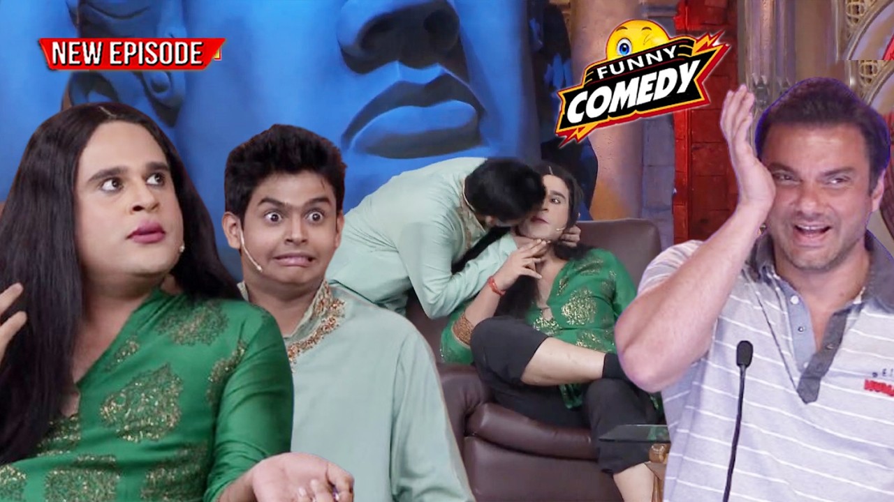 Kapil ,Krushna और  Sudesh की एक साथ कॉमेडी देख सोहेल के आंखे से निकले ख़ुशी के आंसू | Best Moments