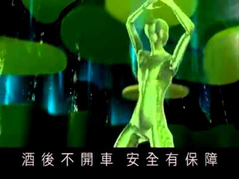 [09-04-2011] 蔡依林台灣啤酒廣告