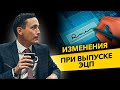 ФНС контролирует выпуск ЭЦП. Удостоверяющие центры и ЭЦП сотрудников. Бизнес и налоги.