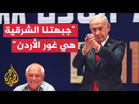 نتنياهو يوقع خطة "إي 1" لتوسيع المستوطنات في الضفة