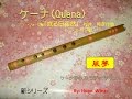或る日突然   トワ・エ・モワ歌        村井邦彦作曲  by quena