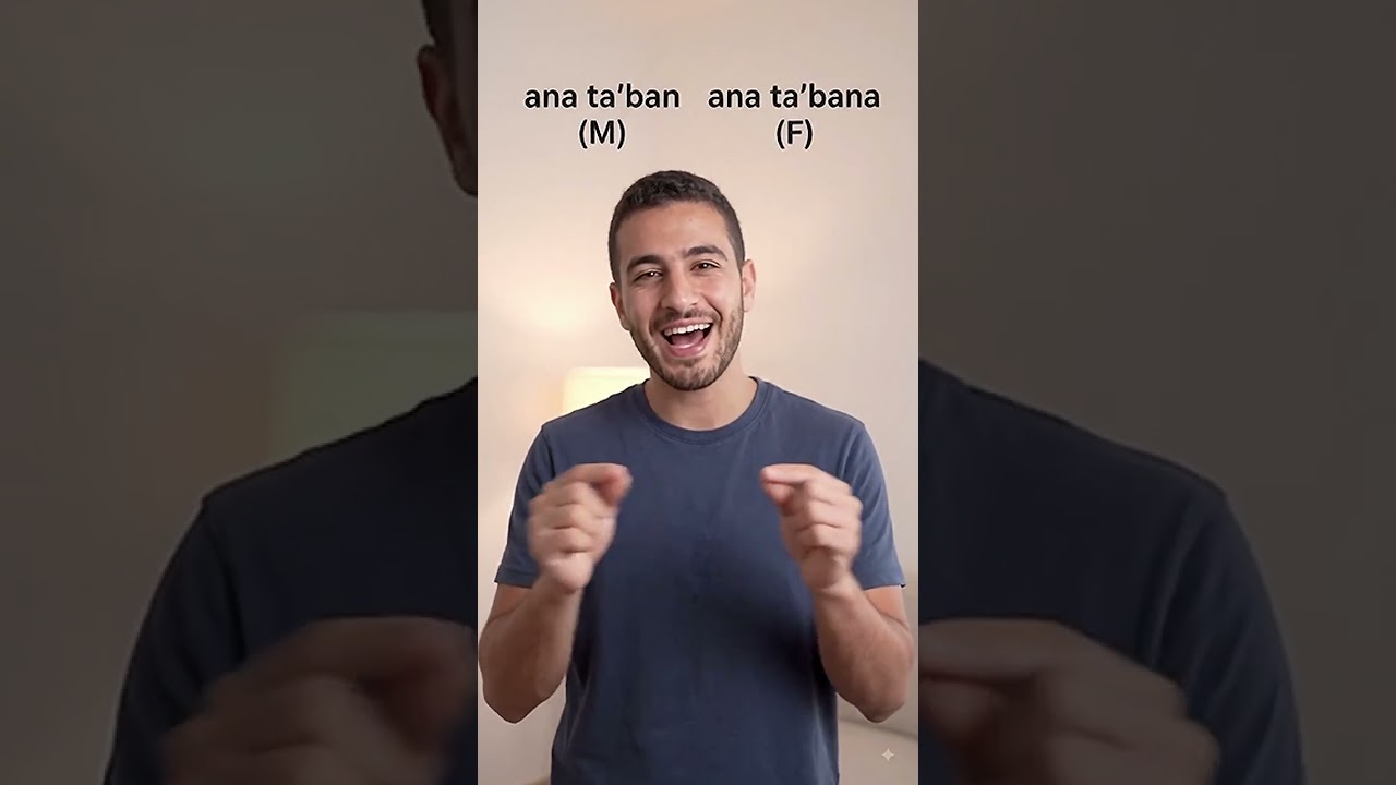 How to say I'm tired in Arabic #learnarabic #arabiclanguage #shorts