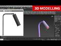 هذه أسهل طريقة لعمل إضاءة على 3DS MAX بإحتراف