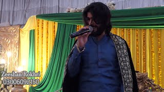 Allah Meda Main Tan Dadhi Zeeshan Khan Rokhri Latest Saraiki & Punjabi Songs 2021