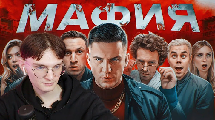 ФИН СМОТРИТ: МАФИЯ в РЕАЛЬНОЙ ЖИЗНИ: Арсений Попов, Гаврилина, Топлес, Джарахов, Сатир, Яяна, Даник