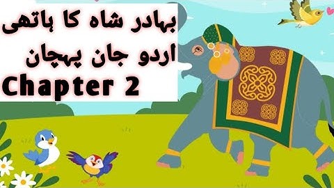 Class 9 chapter 2 jaan pahchan Bahadur Shah ka hathi #urdu #cbse@ZAKStudyPlanet