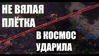 НЕ ВЯЛАЯ ПЛЁТКА, УДАРЫ ПО КОСМОСУ  STARCRAFT II