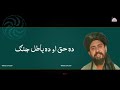 شیخ خالد کی اسلامی بیان     