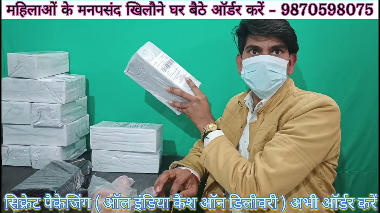 Electric Masturbation Dildo For Women Remote Control ( Secret Packging ) Full Review. 