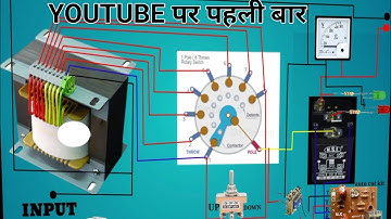 Manual voltage stabilizer 3D connection Full course,(3kva,5kva,7kva)Manual stabilizer full diagram