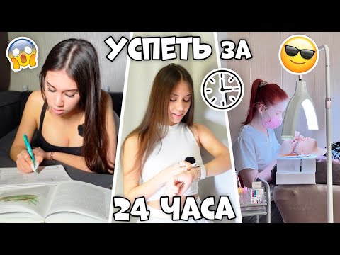 Видео: Мой ВЫХОДНОЙ день // ДОМАШКА // изменила ВНЕШКУ// МОТИВАЦИЯ зашкаливает