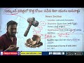 Daily Current Afffairs  | 27 th January 2026 | Telugu | Latest GK &amp; Current Affairs by Murali sir