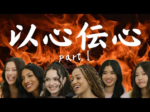 Capa de 【KATSEYE 日本語字幕】平和なゲームをやらせても何故か深呼吸で締めることになるおてんば娘たち