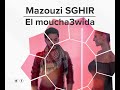 Mazouzi Sghir " EL Moucha3wida " | " مازوزي صغير  " المشعودة 2019