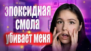 ЧТО ДЕЛАТЬ ЧТОБЫ ХОББИ НЕ НАВРЕДИЛО?