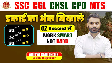 Find the unit digit in just 2 seconds 😱| Smart Tricks | By Aditya Ranjan Sir #ssc #cgl #cpo