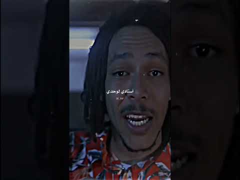 ميكس مروان موسي و ويجز مروان موسي ويجز