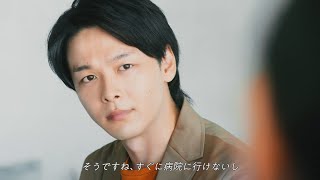 中村倫也、患者たちの悩みに寄り添う　口唇ヘルペス疾患啓発Web動画『口唇ヘルペス、あなたのお悩みは？』『急なヘルペスに、いつでもサッと PIT』