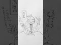 あなたの態度が気に入らない#イラスト #カントリーヒューマンズ #カンヒュ #countryhumans