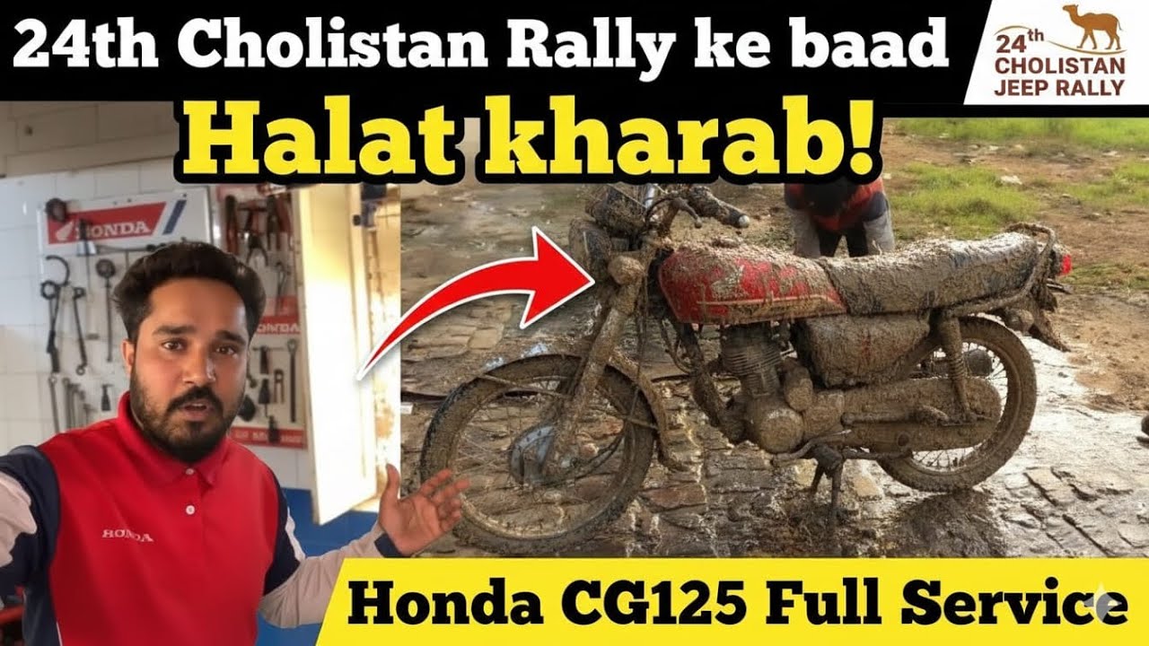 Cholistan Jeep Rally ke Baad CG125 Ki Halat Kharab! 😱 | Full