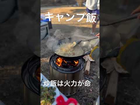 キャンプ飯　焼飯編