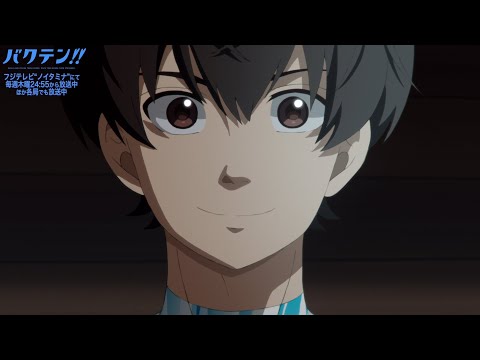 オリジナルTVアニメ『バクテン!!』×wacci「あなたがいる」アニメMV