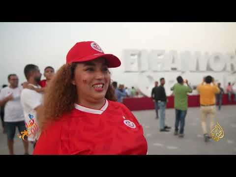 مونديال قطر 2022.. حماس المشجعين