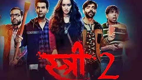 Stree 2 Movie Review | Justin Watch Movies